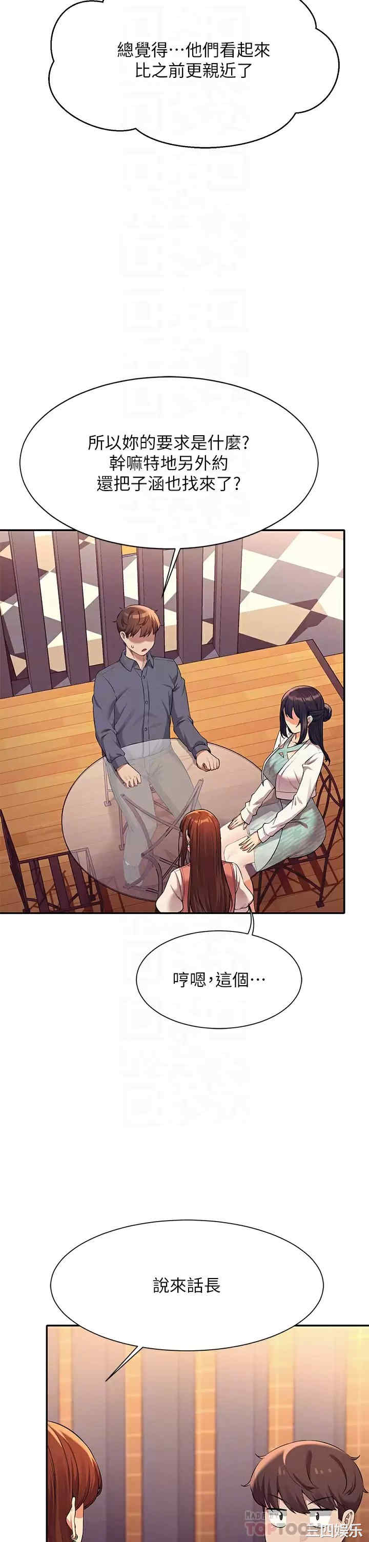 谁说理组没正妹?