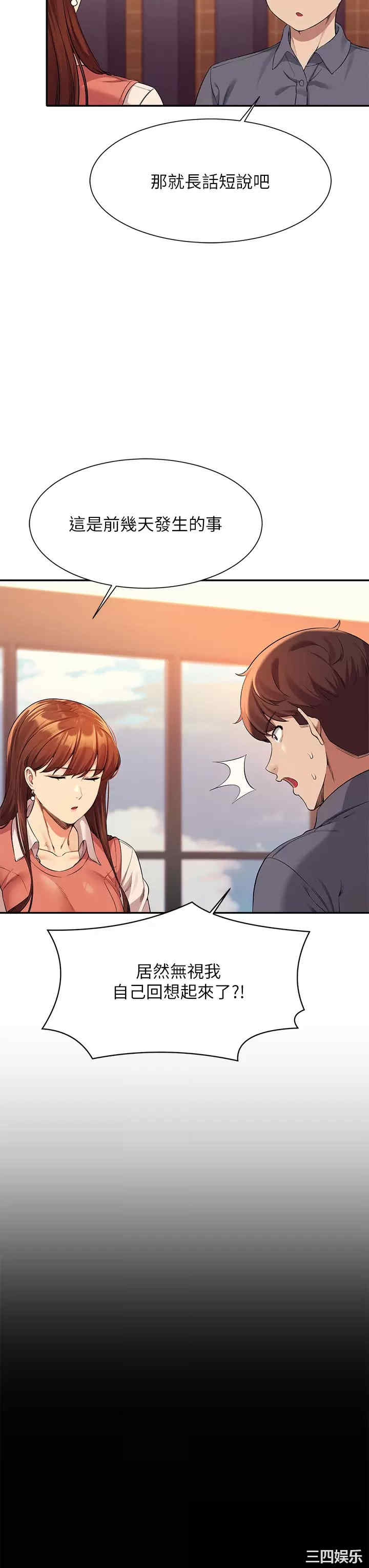 谁说理组没正妹?