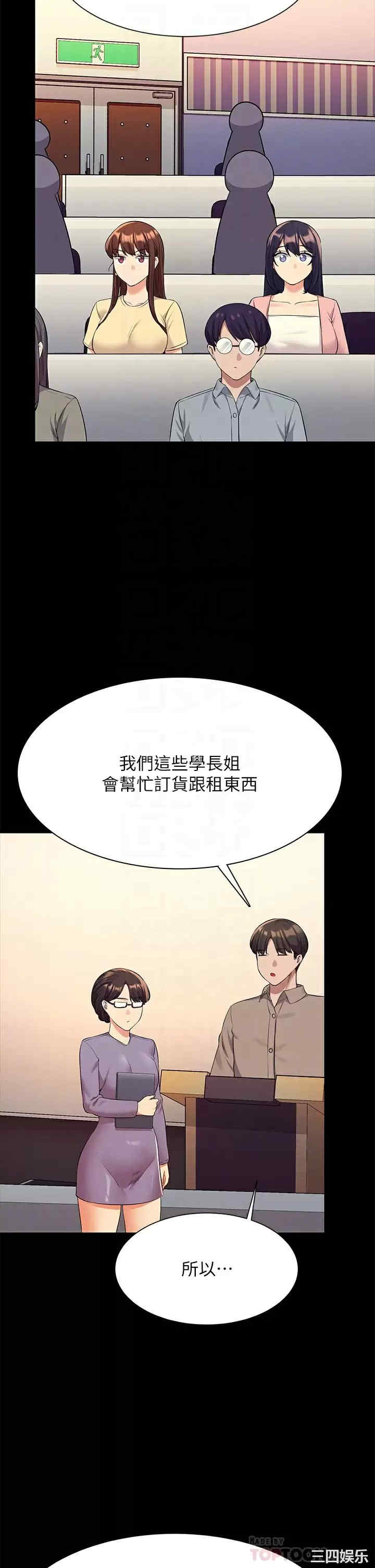 谁说理组没正妹?