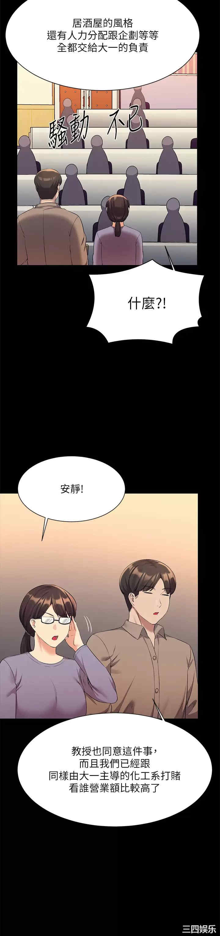 谁说理组没正妹?