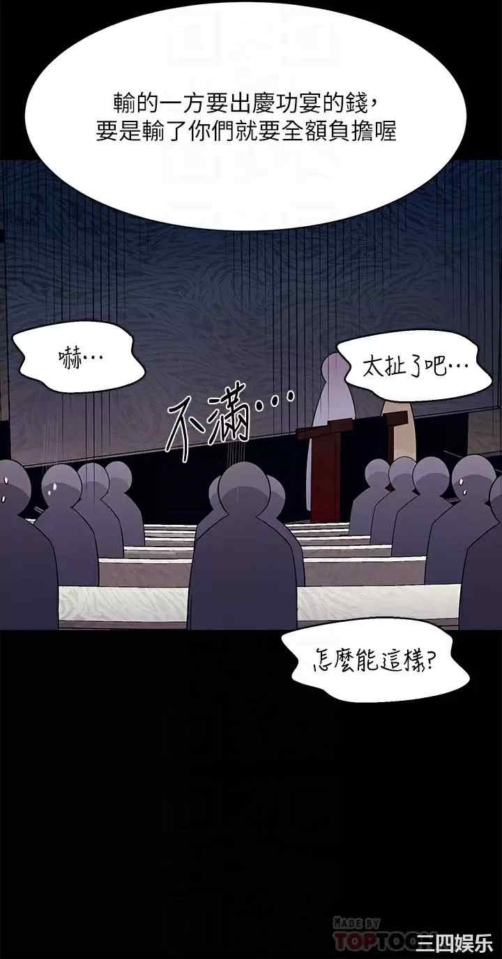 谁说理组没正妹?