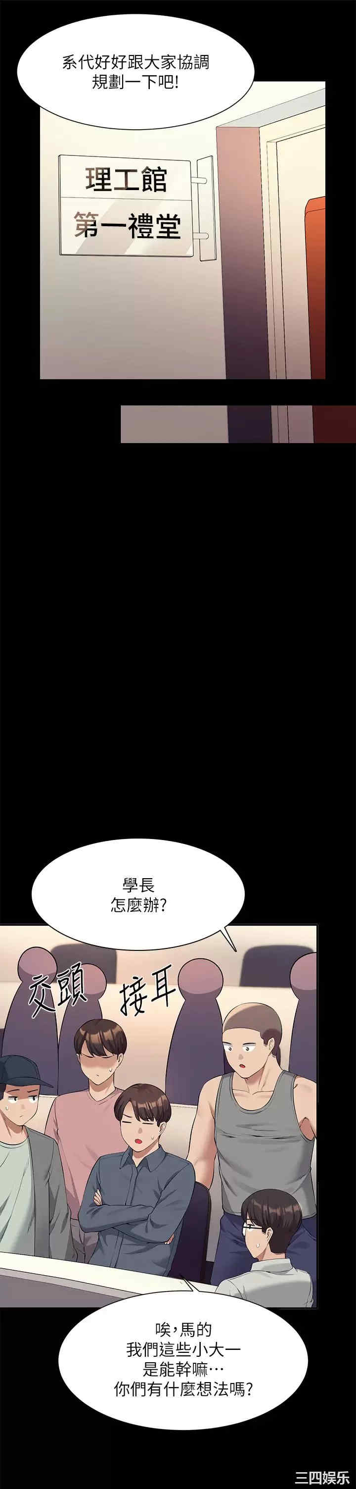 谁说理组没正妹?