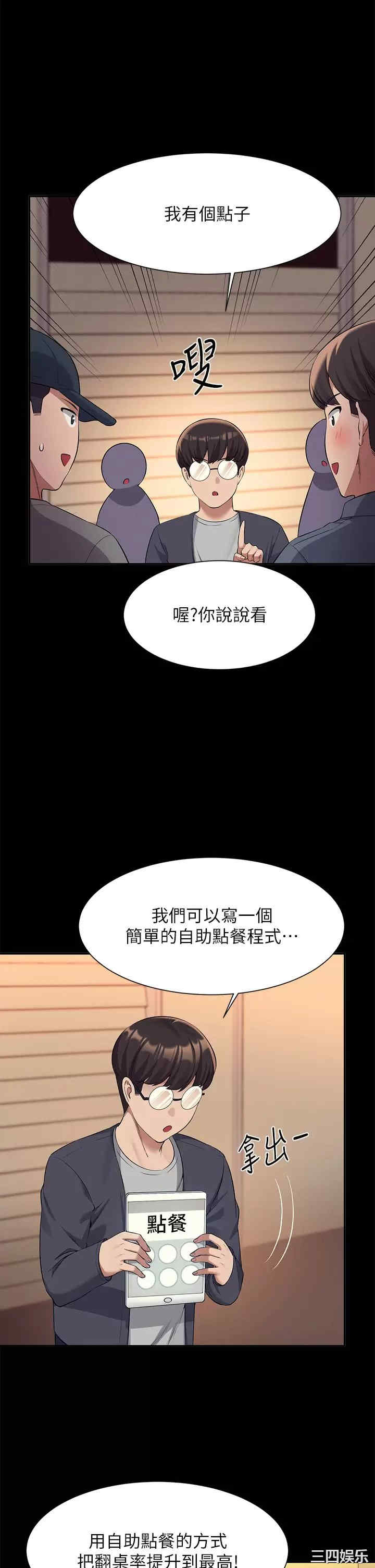 谁说理组没正妹?