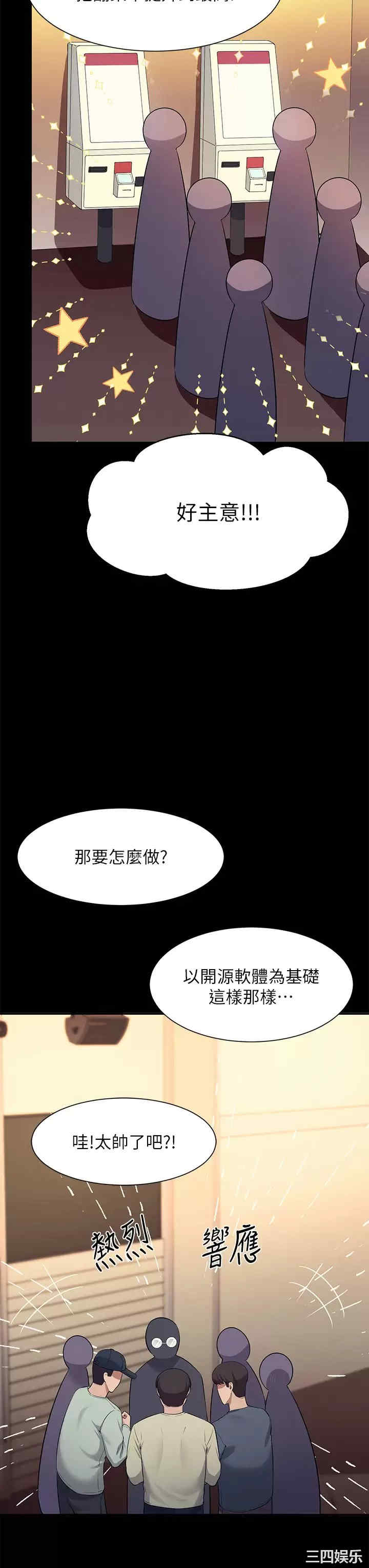 谁说理组没正妹?