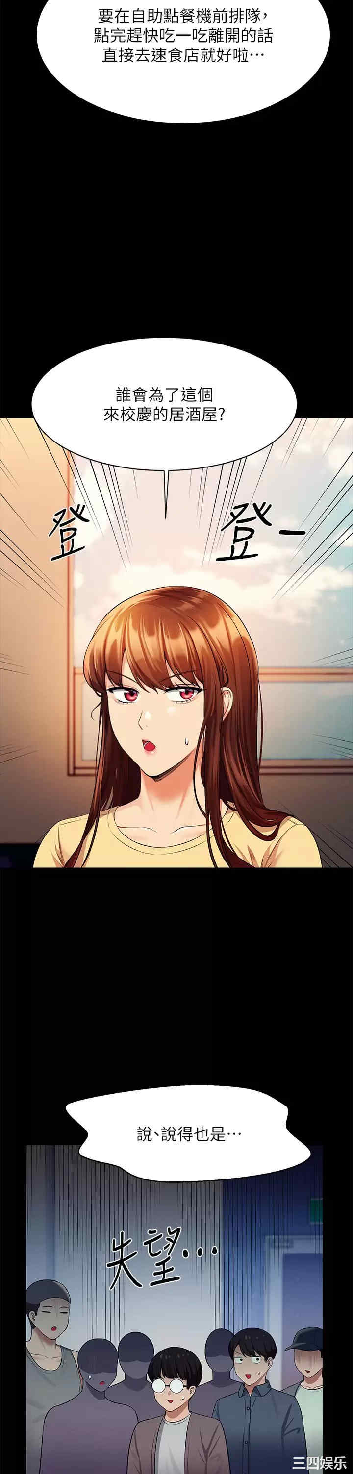 谁说理组没正妹?