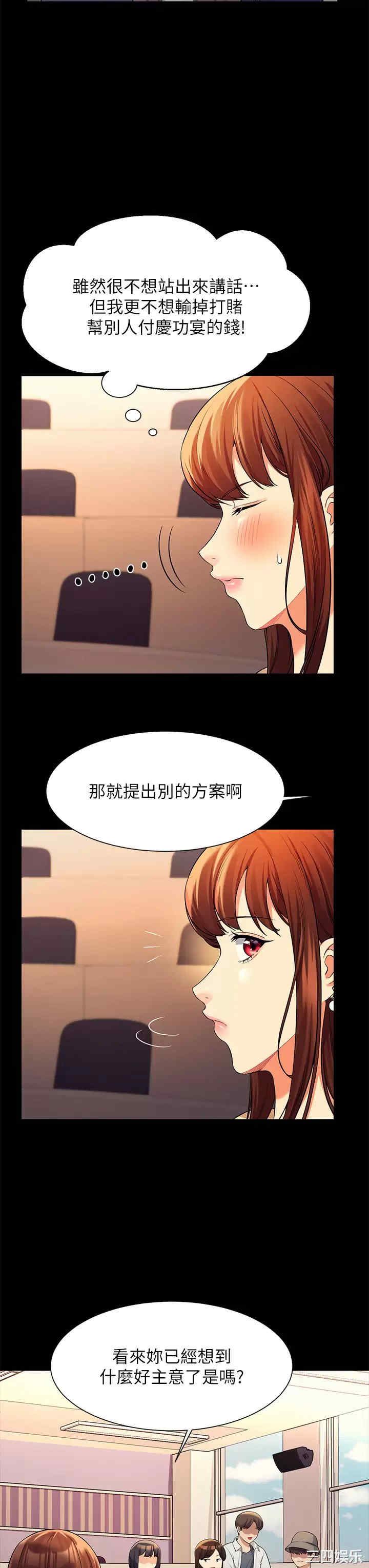 谁说理组没正妹?