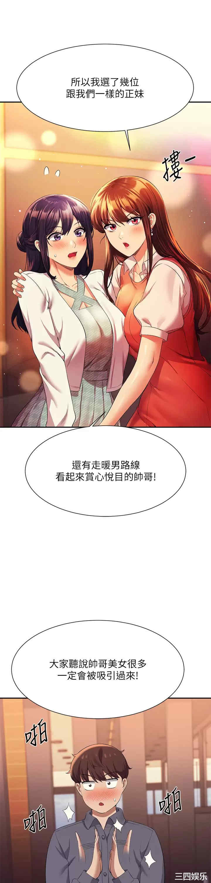 谁说理组没正妹?