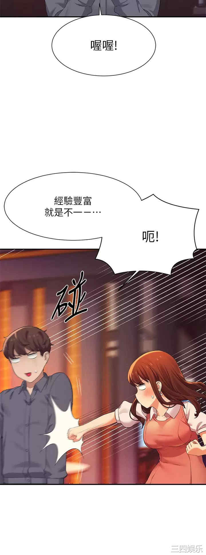 谁说理组没正妹?