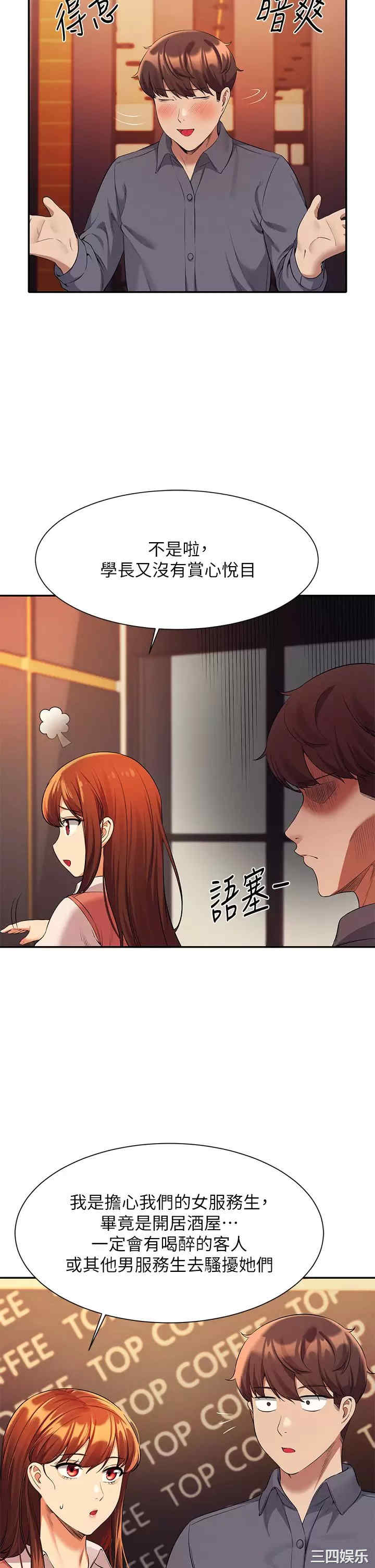 谁说理组没正妹?