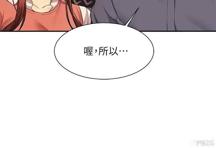 谁说理组没正妹?
