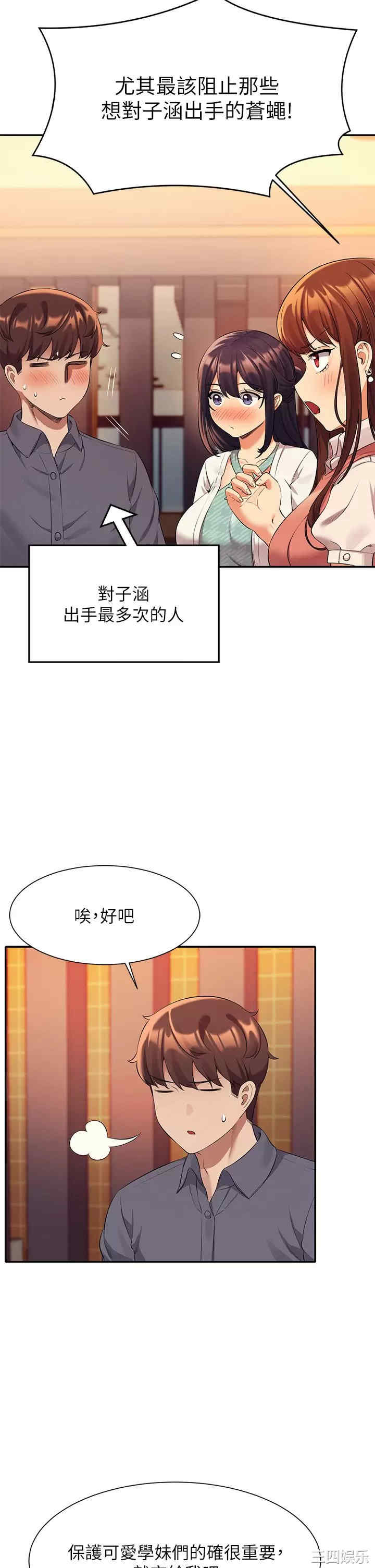 谁说理组没正妹?
