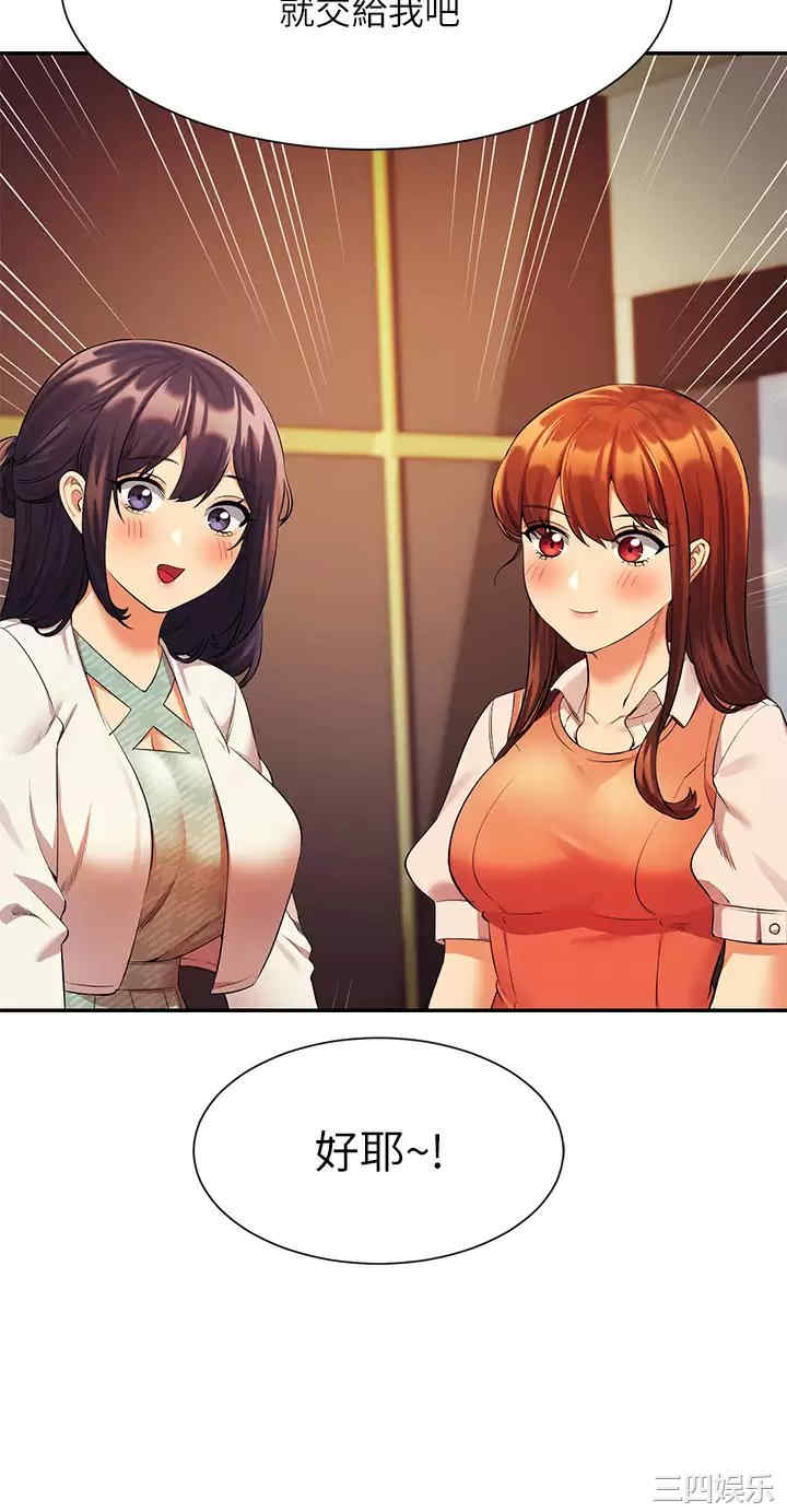 谁说理组没正妹?