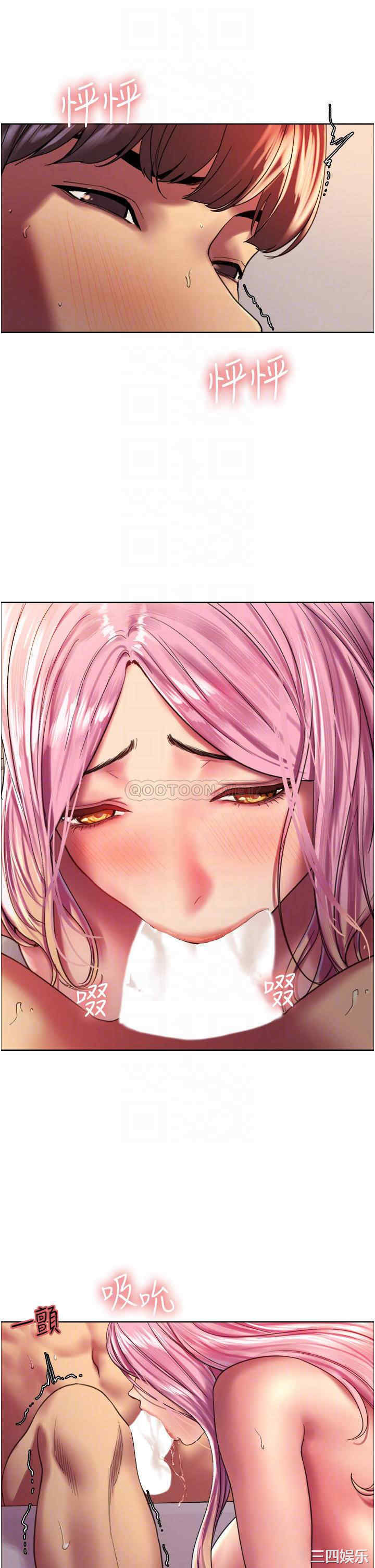 色轮眼