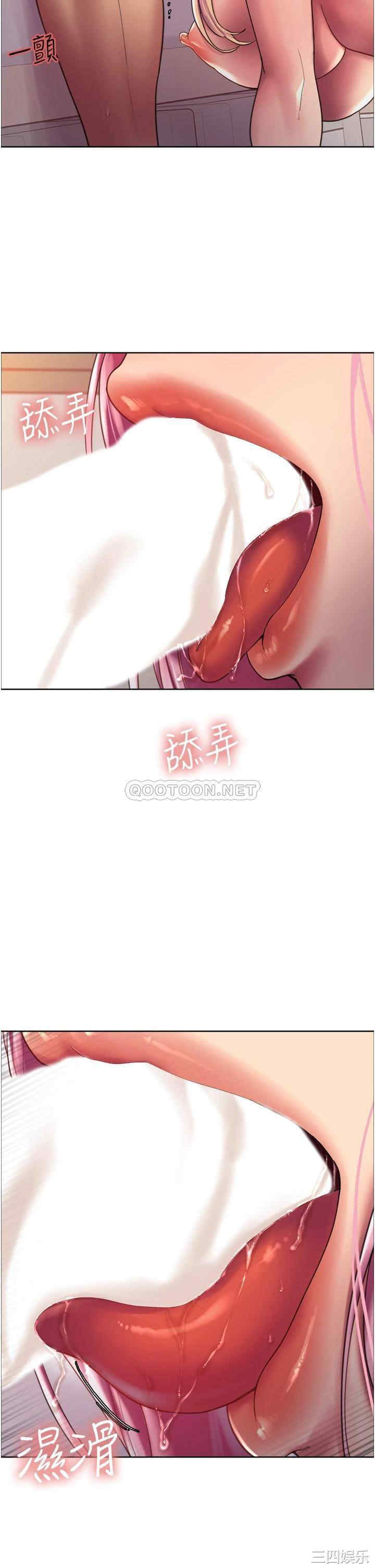色轮眼
