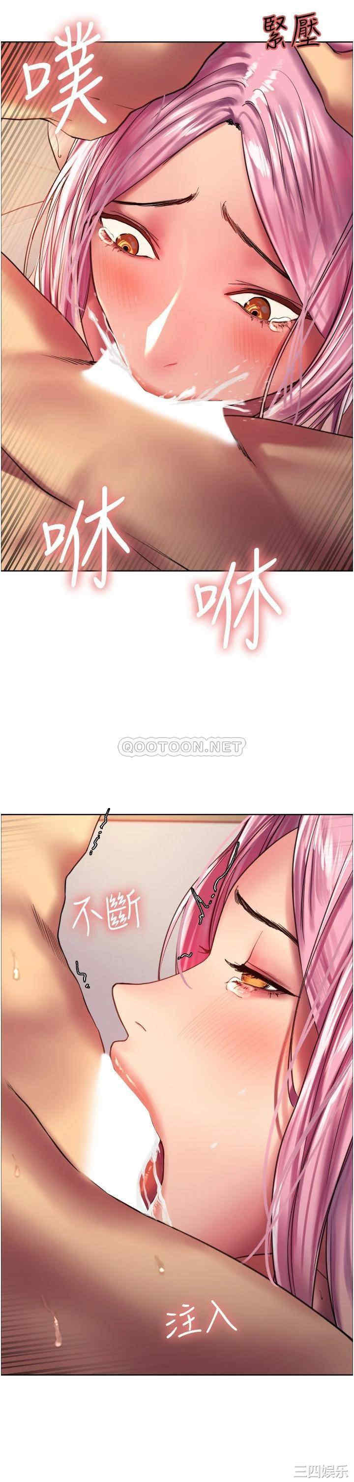 色轮眼
