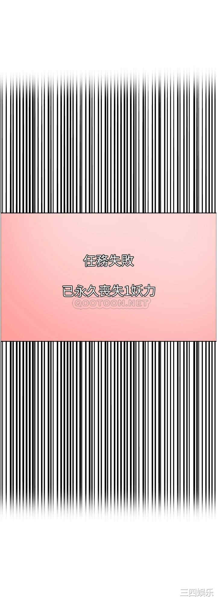色轮眼