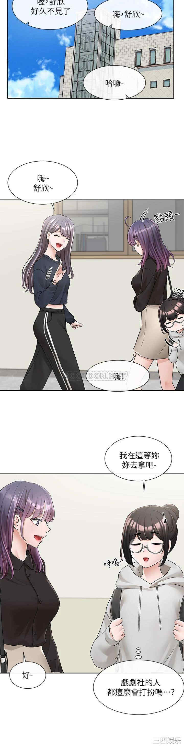社团学姐