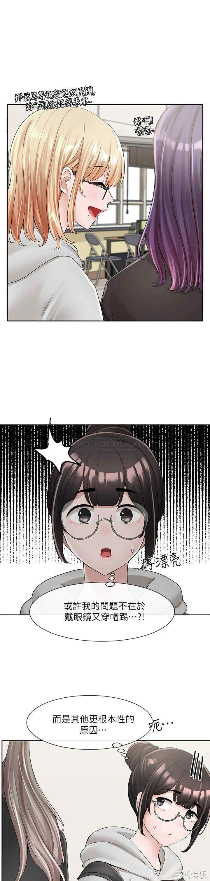 社团学姐