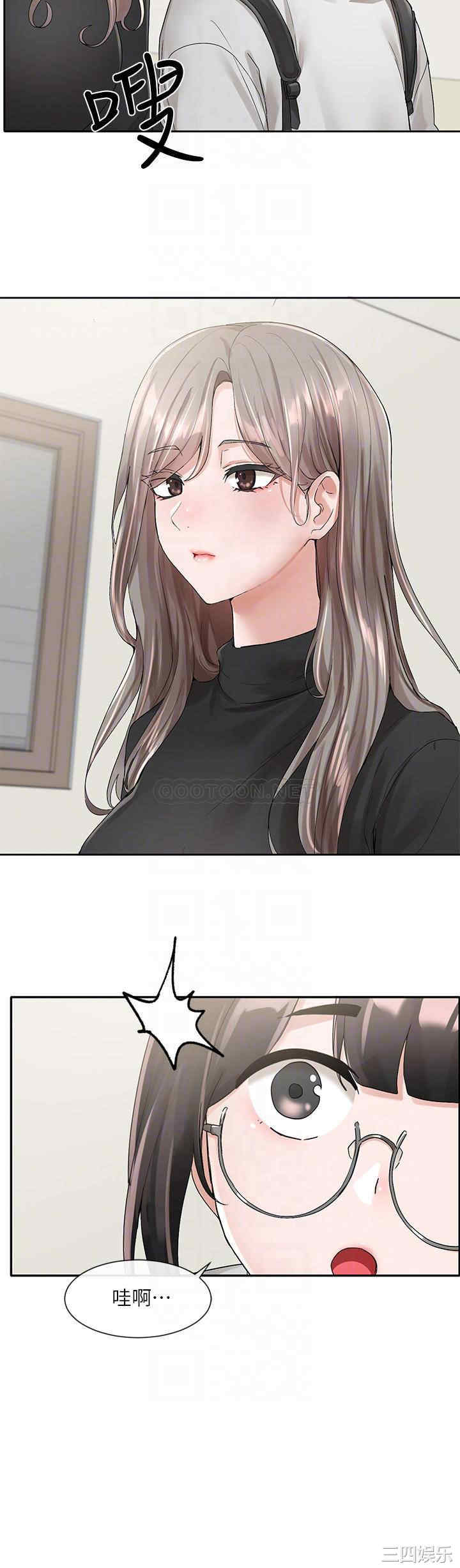 社团学姐