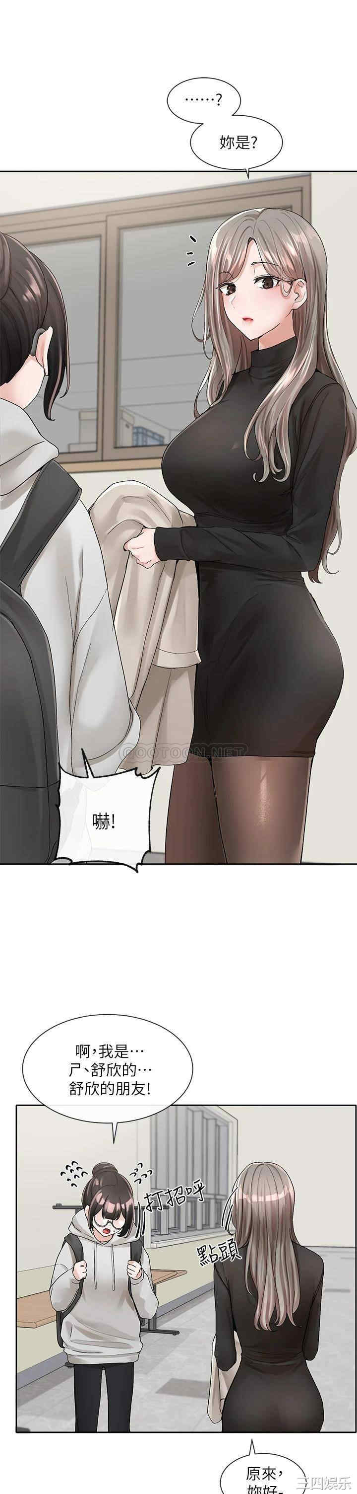 社团学姐