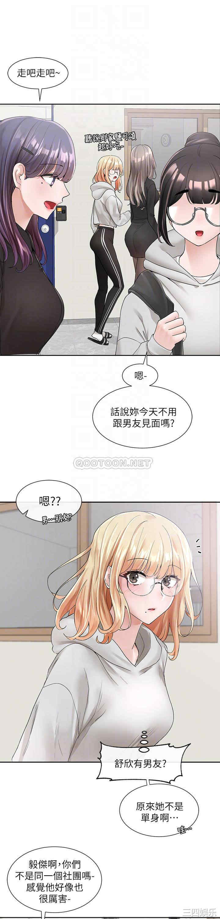 社团学姐