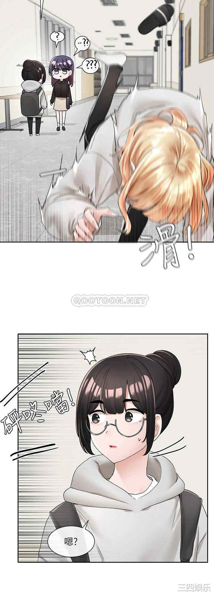 社团学姐