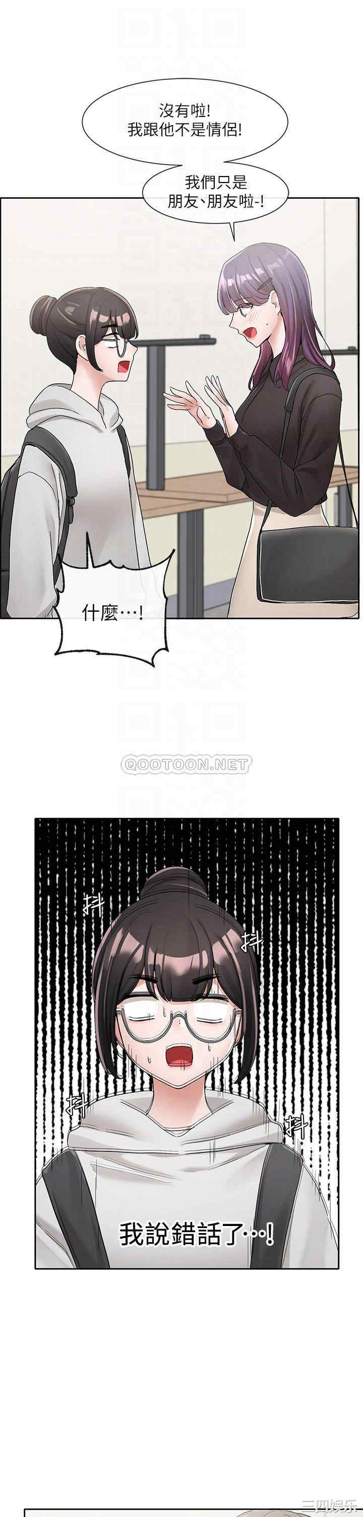 社团学姐
