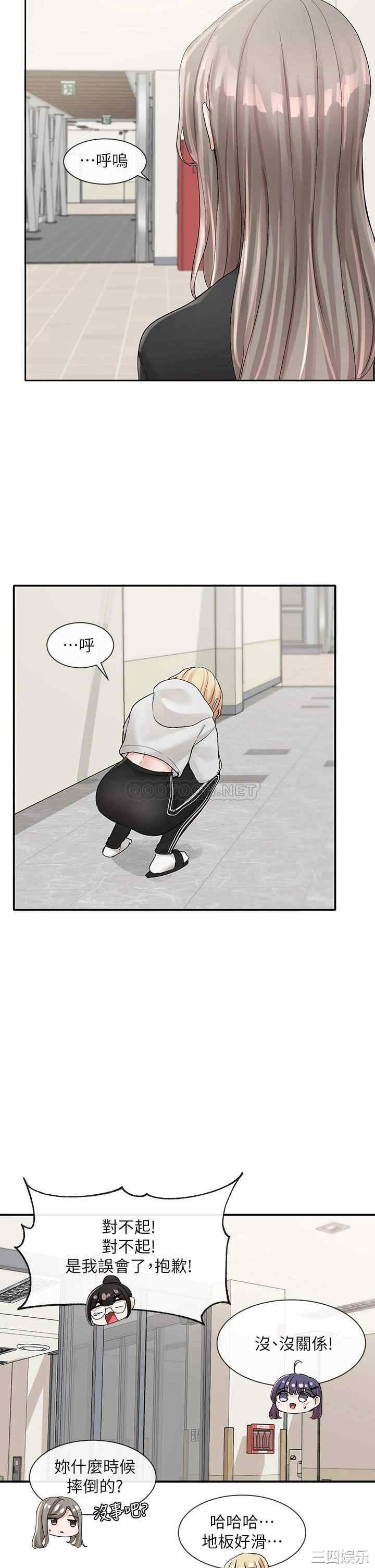 社团学姐