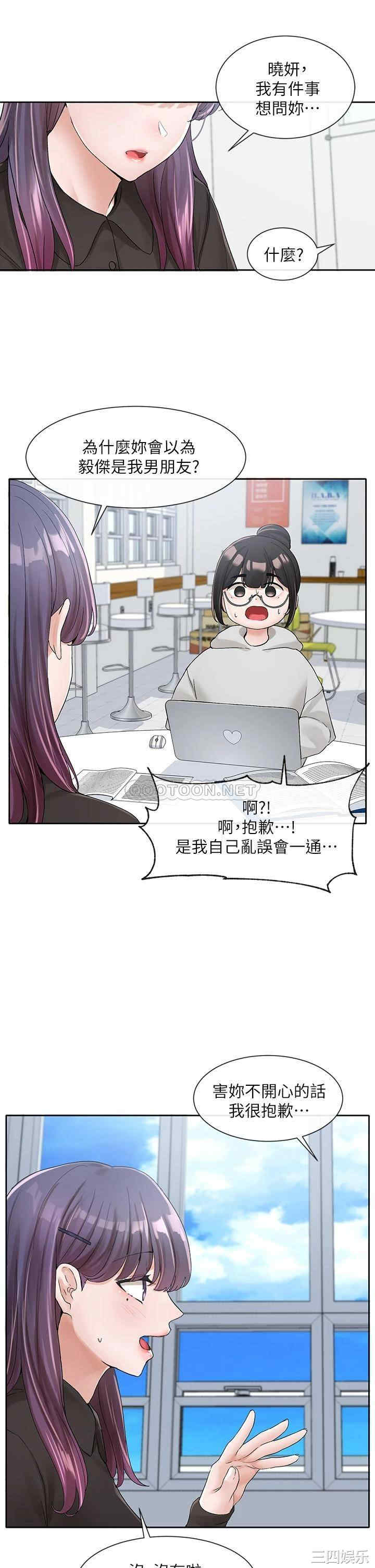 社团学姐