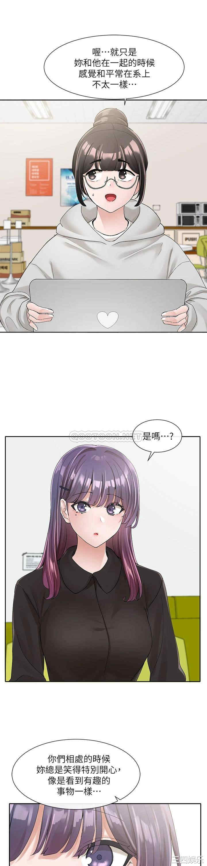 社团学姐