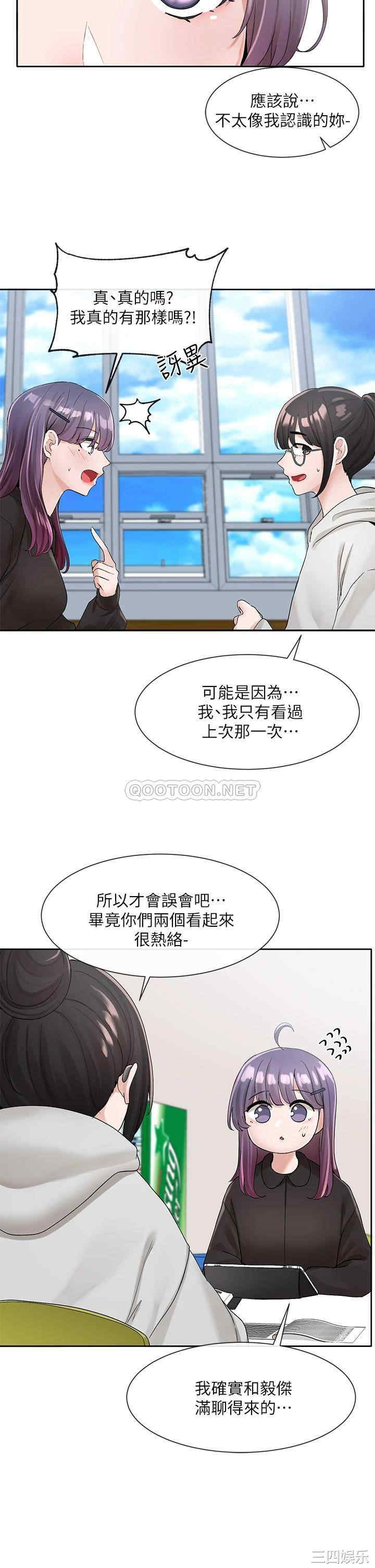 社团学姐
