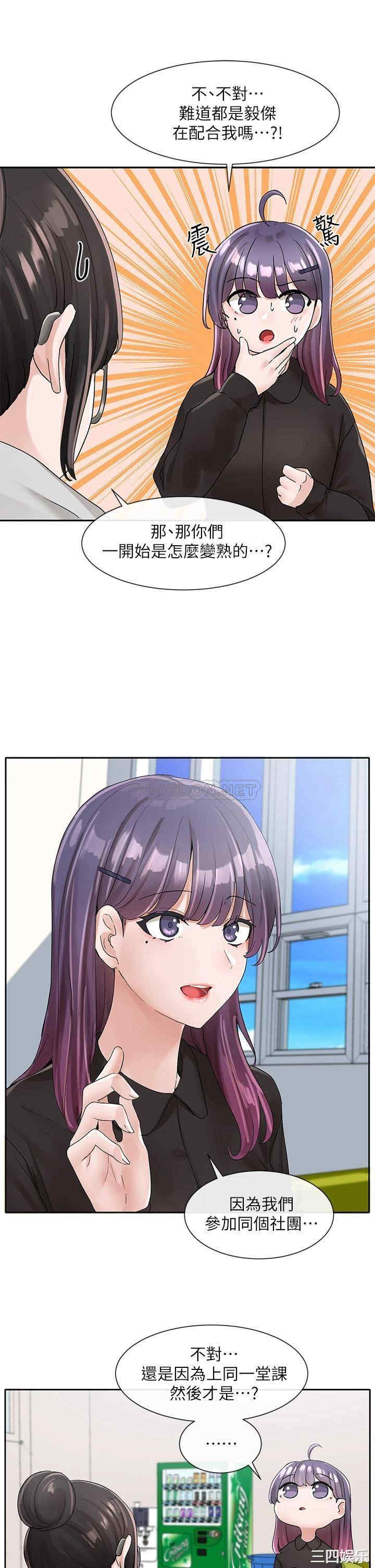 社团学姐