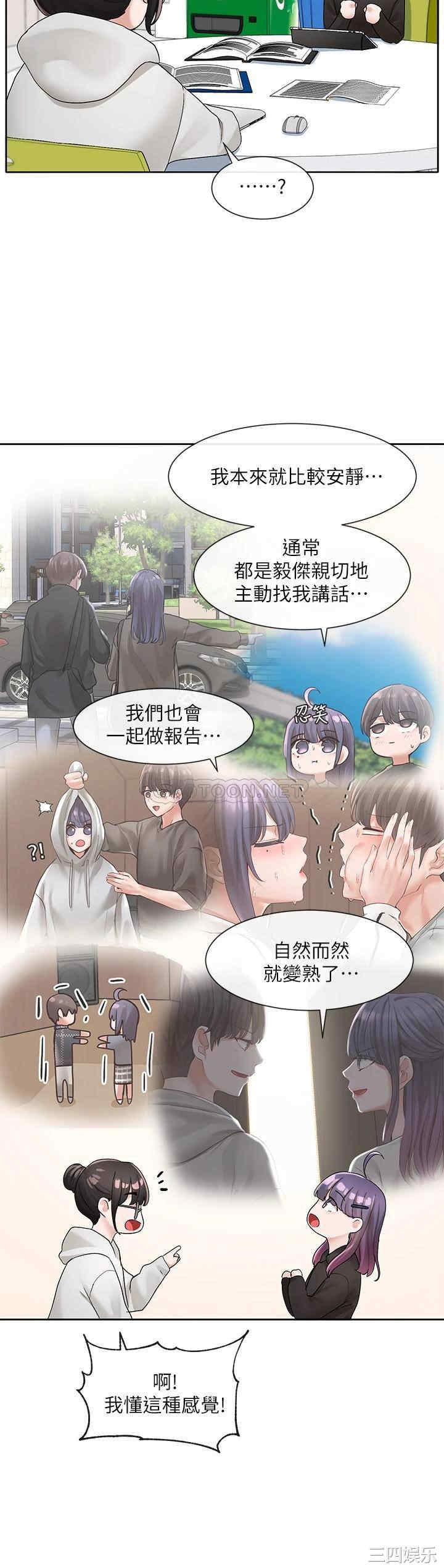 社团学姐