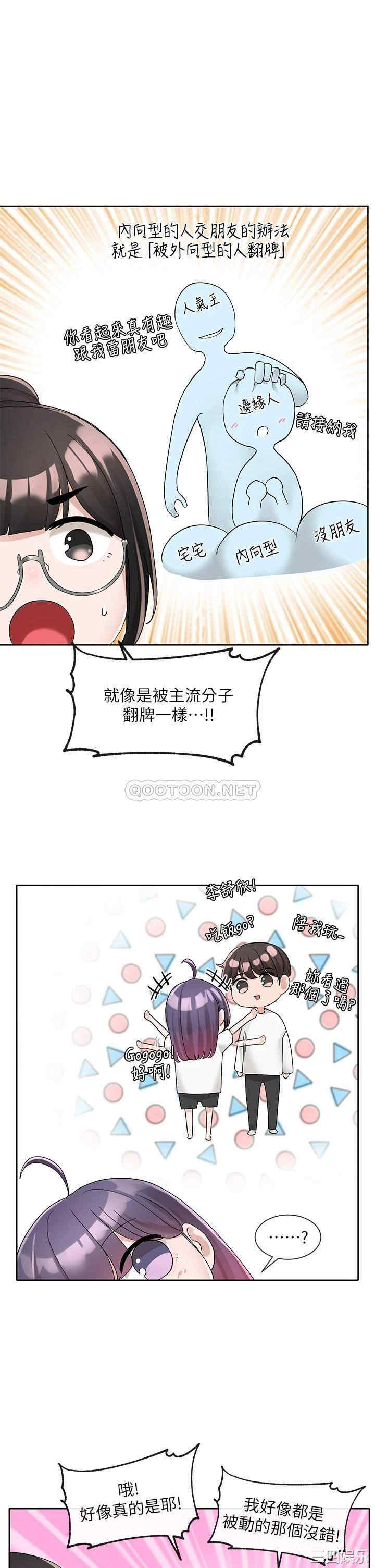 社团学姐