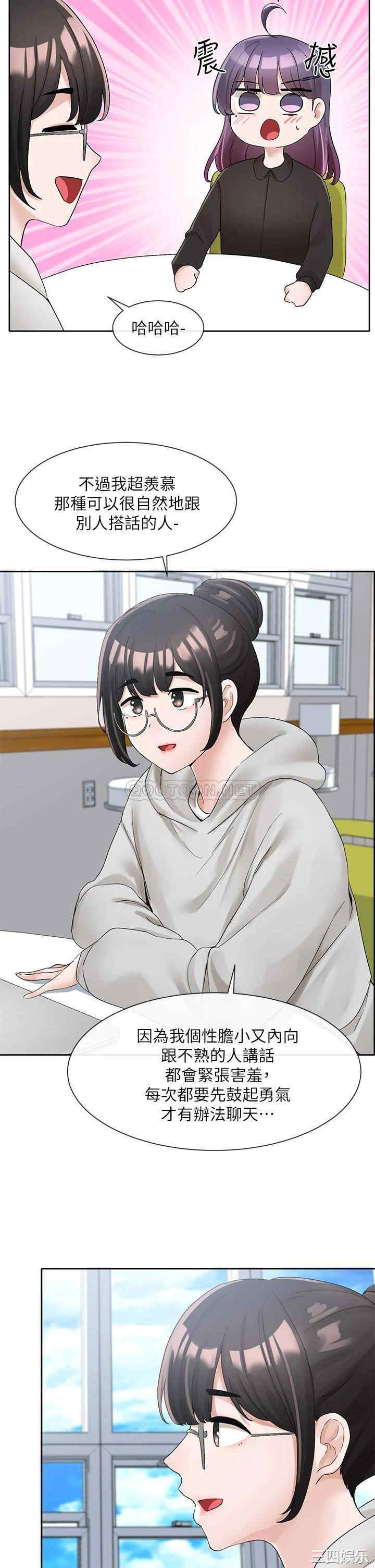 社团学姐