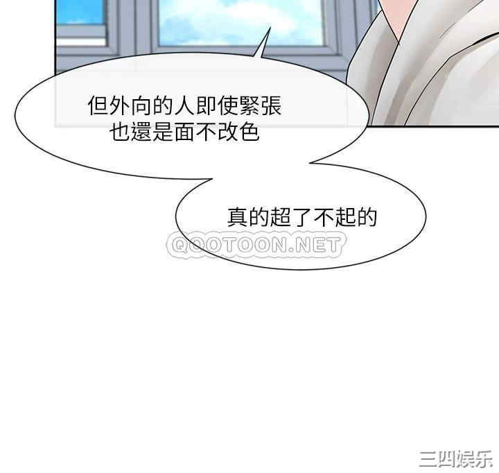 社团学姐