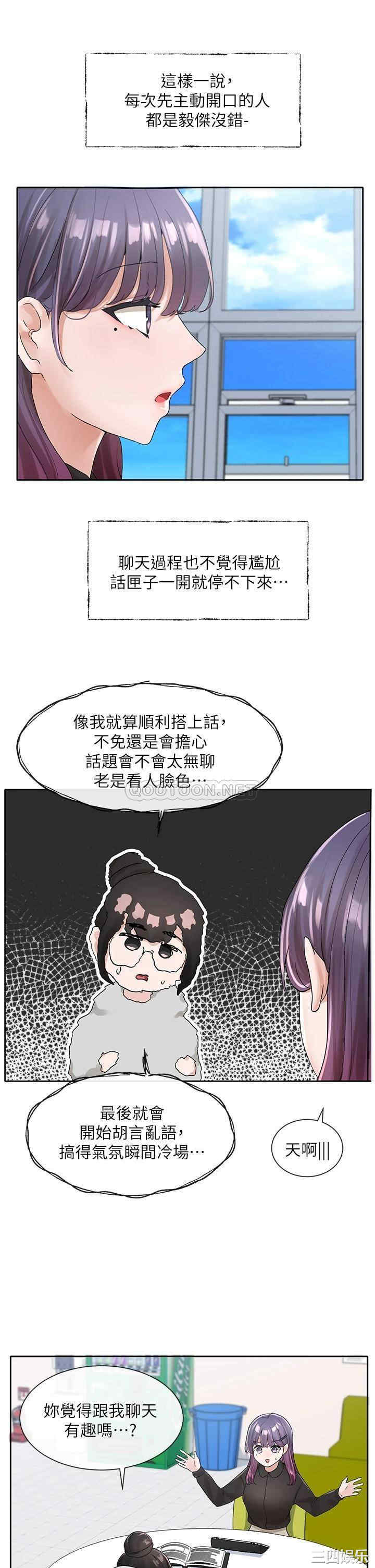 社团学姐