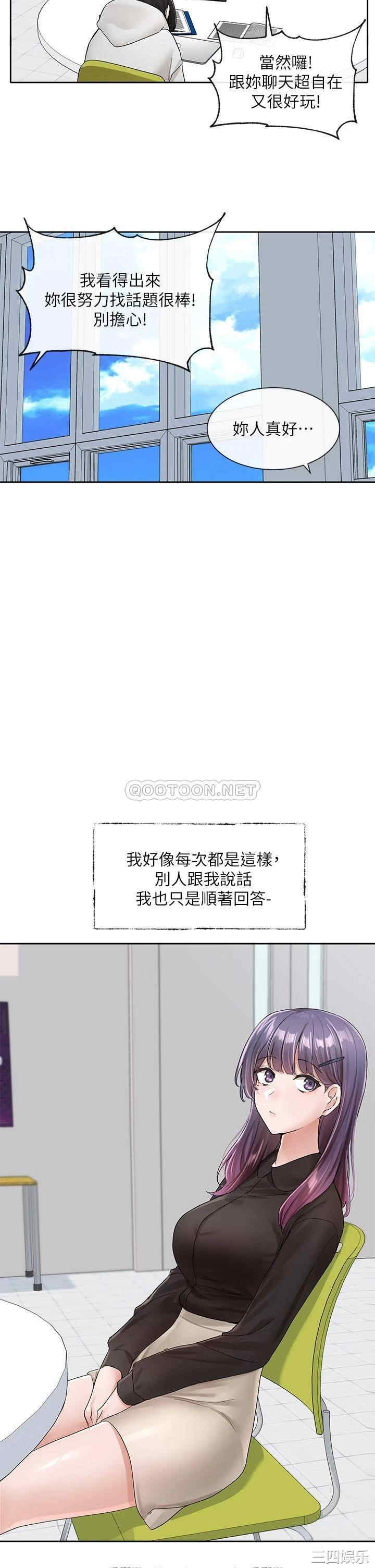 社团学姐