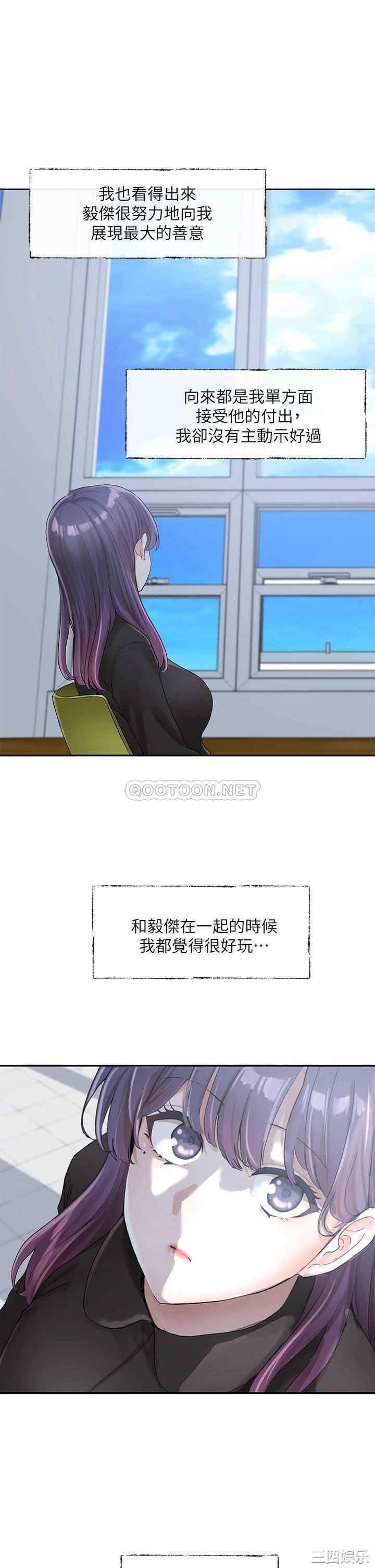 社团学姐
