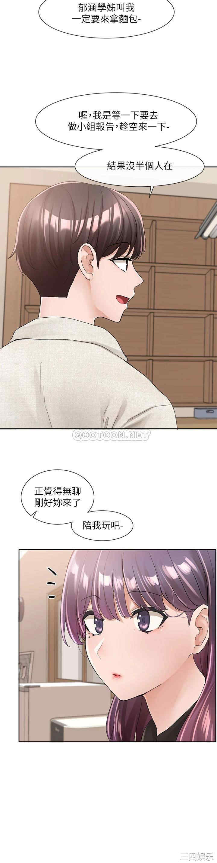 社团学姐