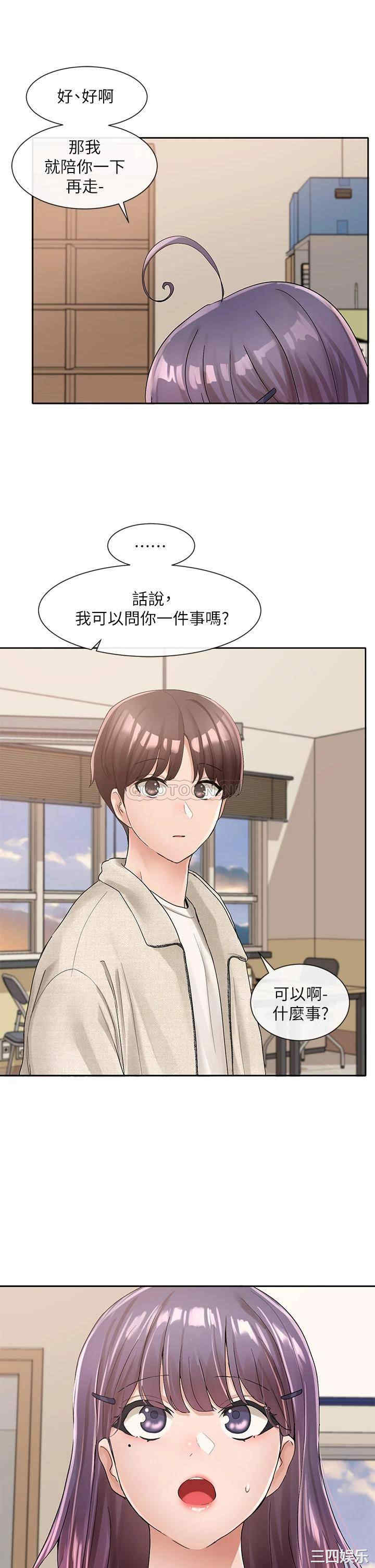 社团学姐