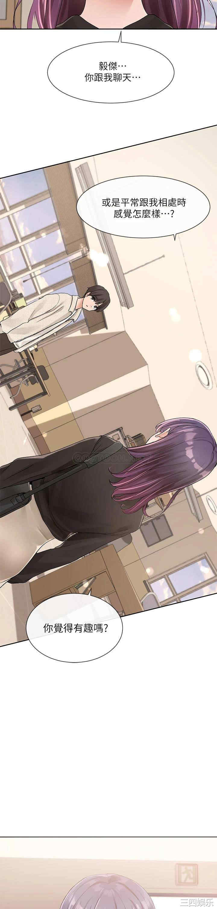 社团学姐