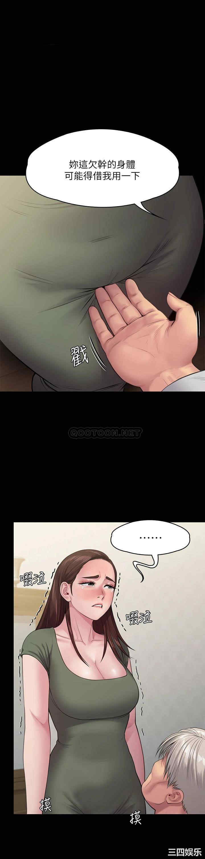 傀儡