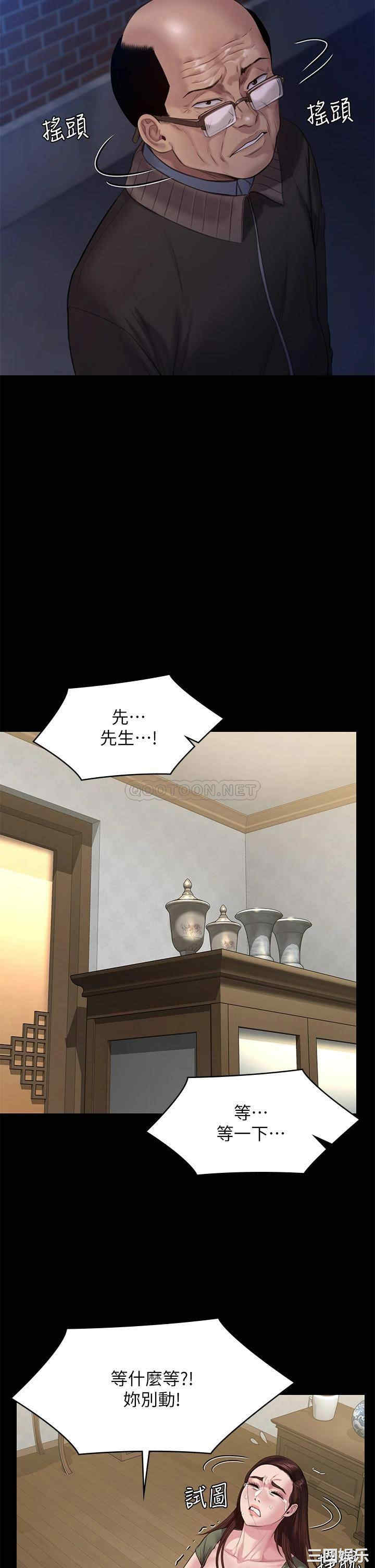 傀儡