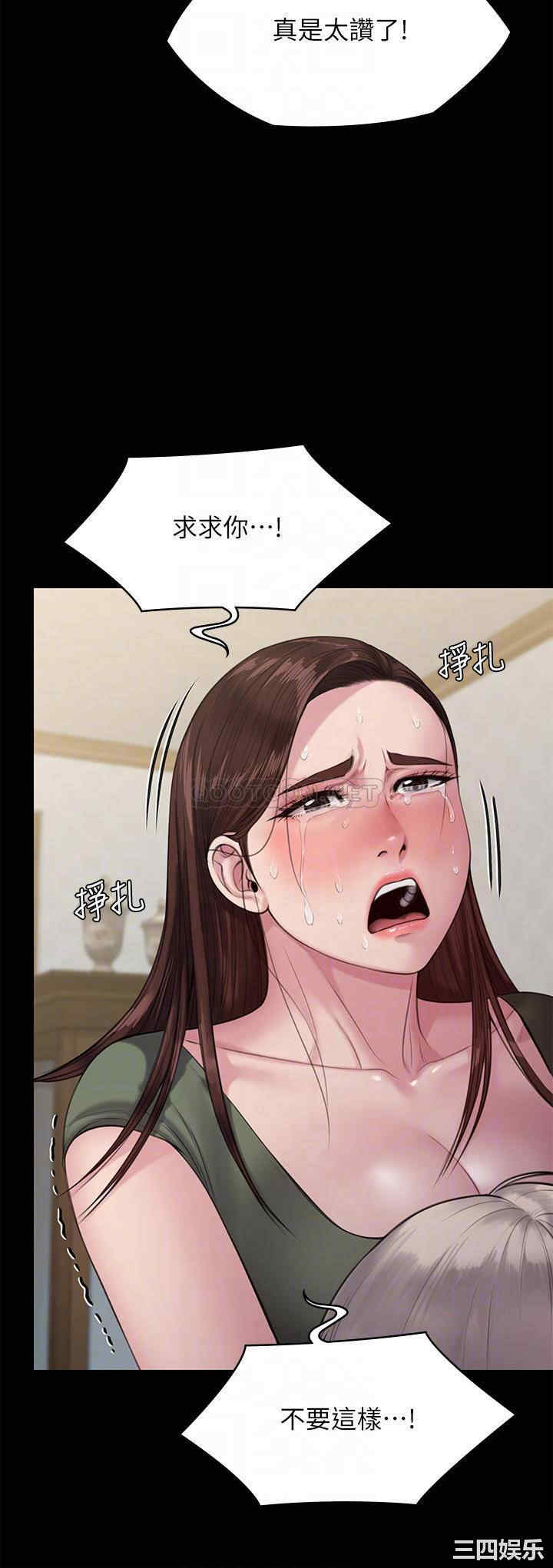 傀儡