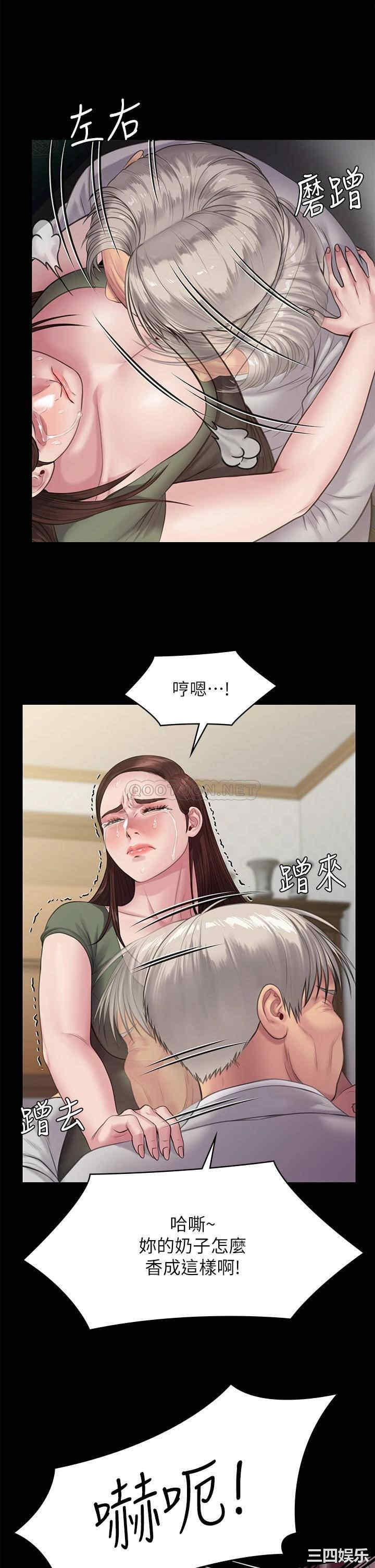 傀儡