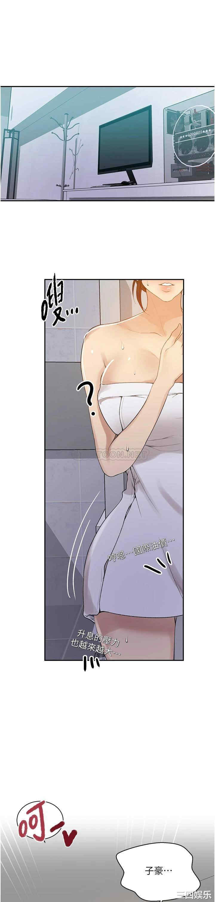 秘密教学
