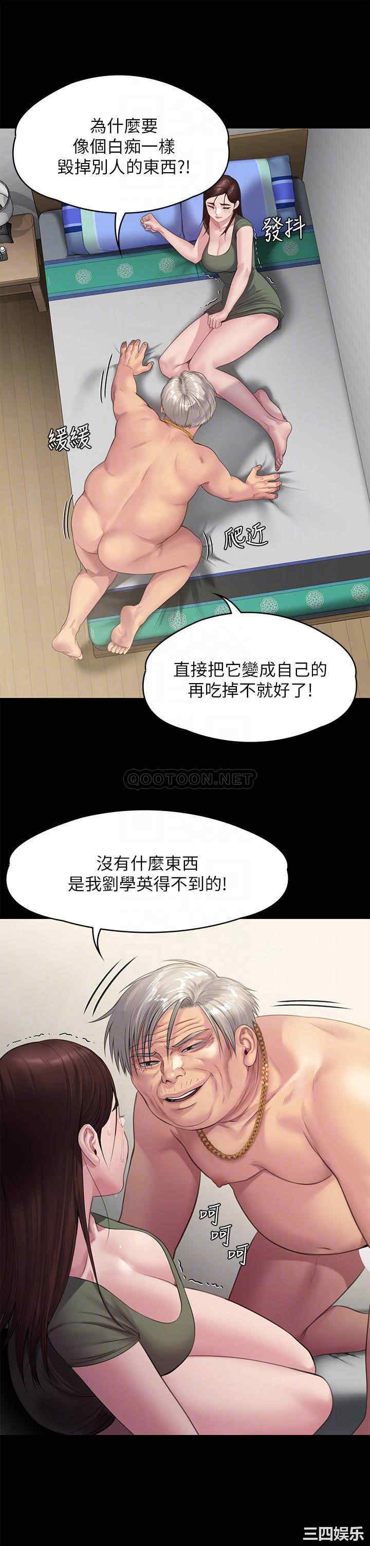 傀儡