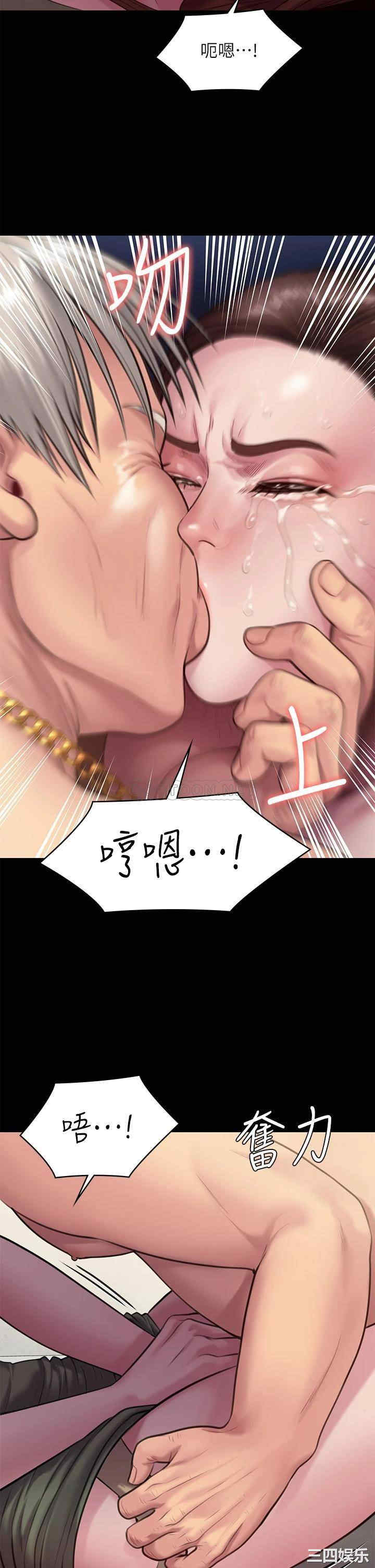 傀儡