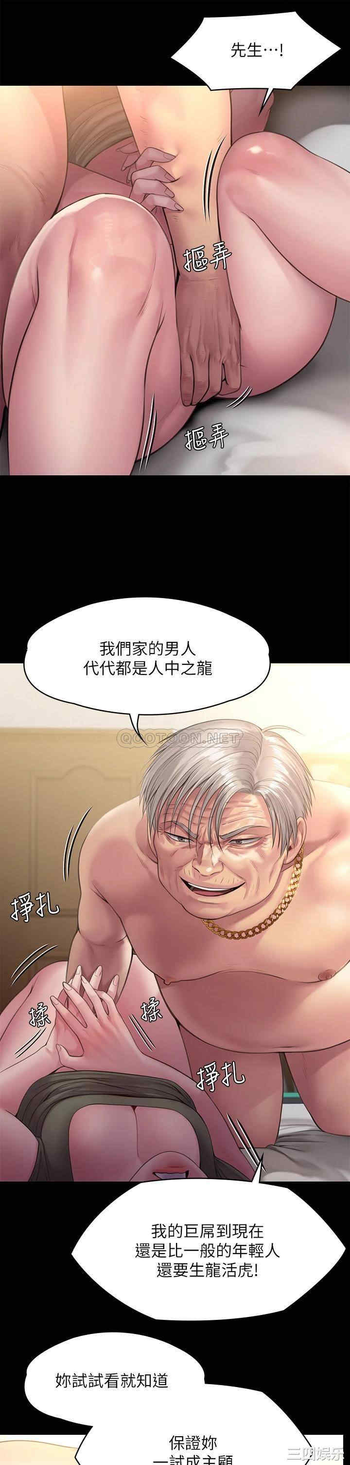 傀儡
